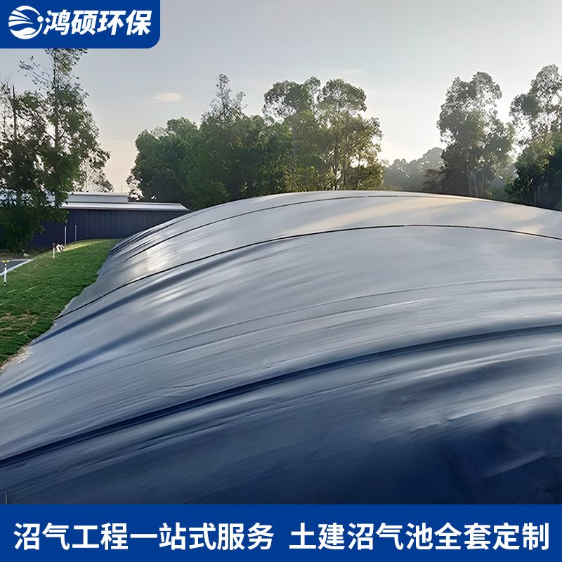 黑膜沼气工程（EPC总包）